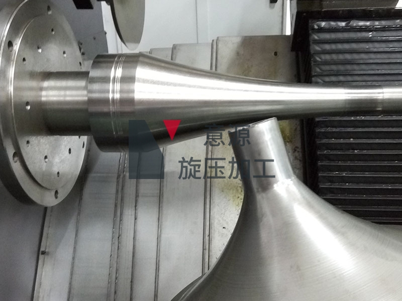 樂器喇叭旋壓件