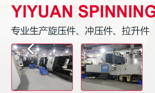旋壓加工市場